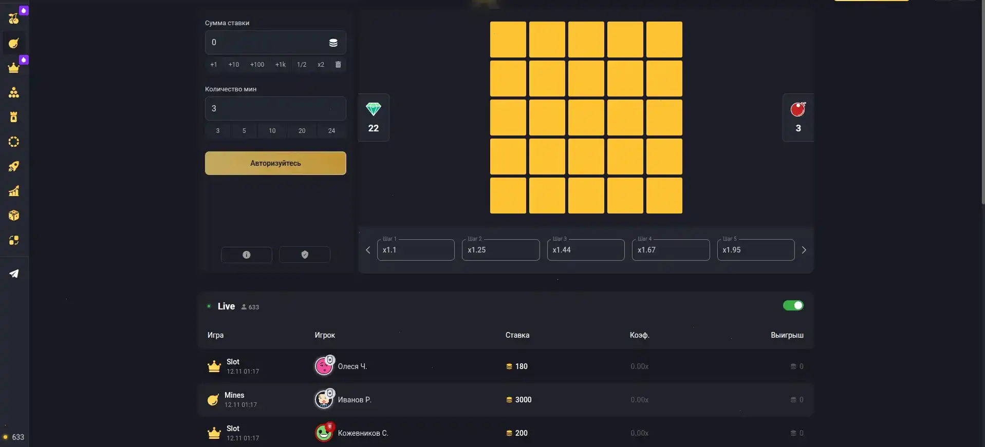 Игровой интерфейс Luckybird casino с живыми дилерами