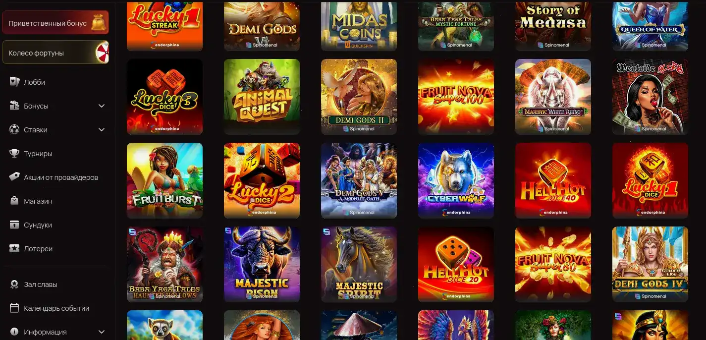 Мобильное приложение Luckybird на смартфоне